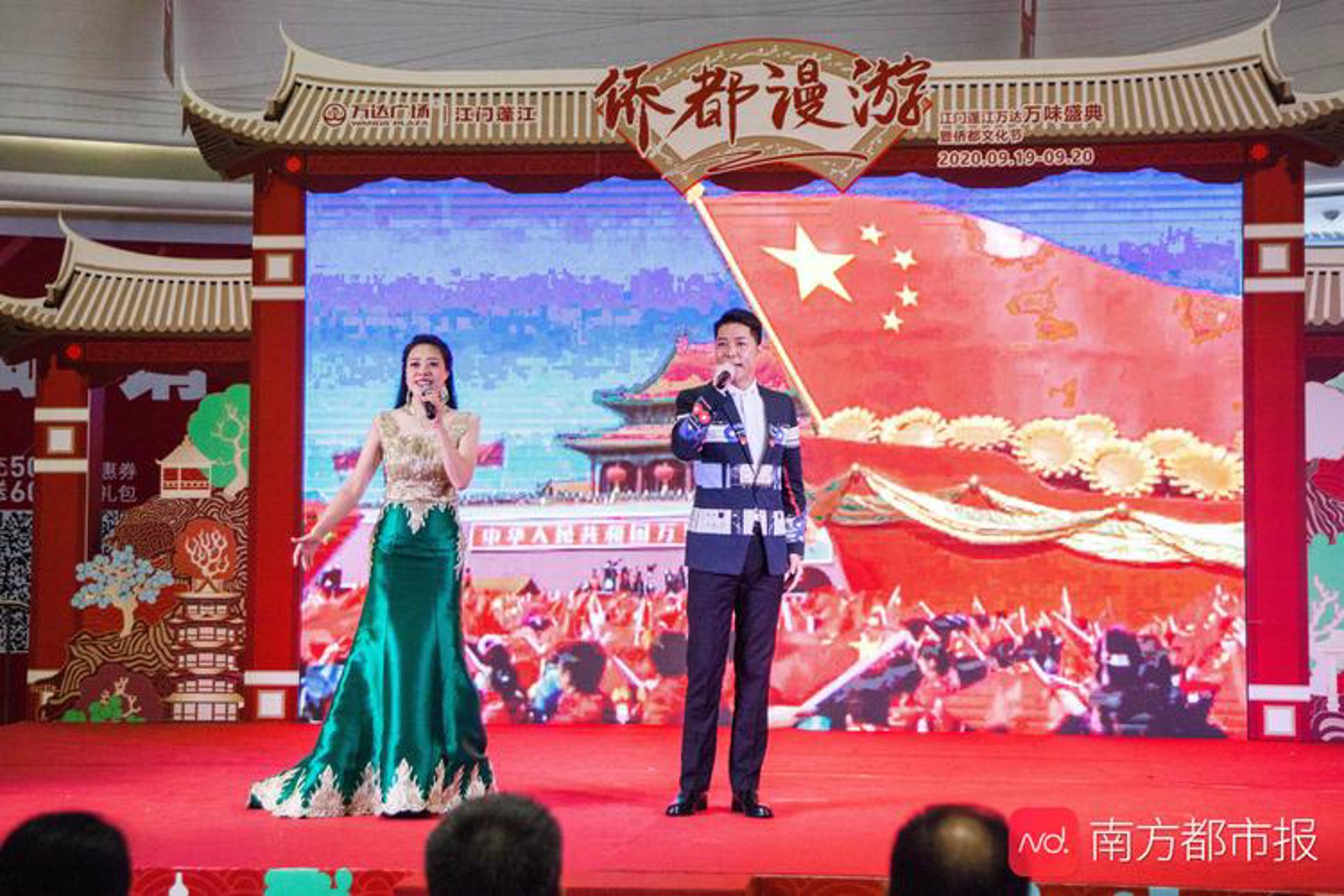 传奇网吧
